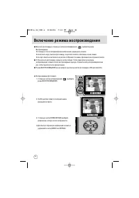 Страница 44