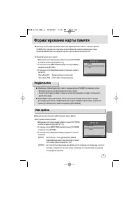 Страница 59