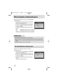 Страница 62