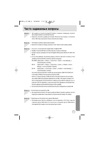 Страница 91