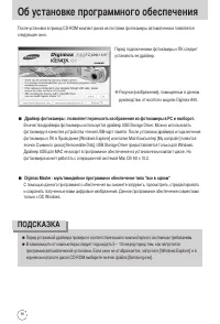 Страница 98