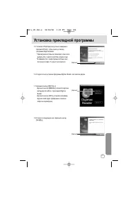 Страница 101