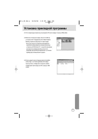Страница 103