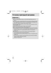 Страница 104
