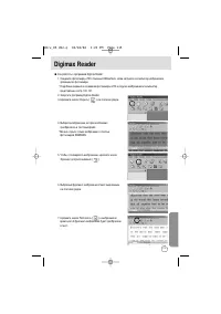 Страница 115