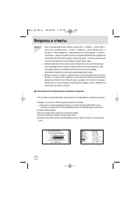 Страница 118