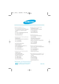 Страница 120