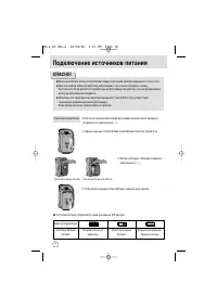 Страница 16