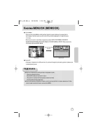 Страница 35