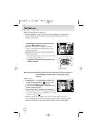 Страница 38