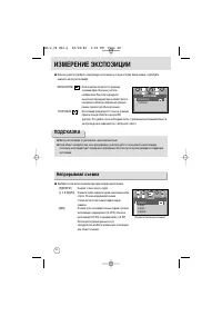 Страница 46
