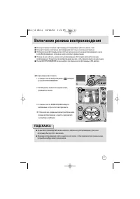 Страница 51
