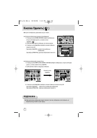 Страница 58