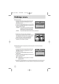Страница 72