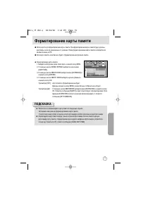 Страница 79