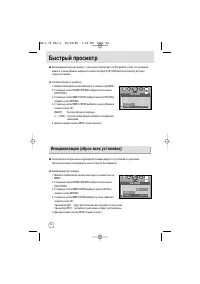 Страница 84