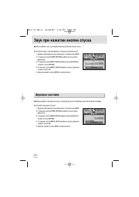 Страница 86