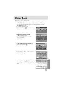 Страница 115