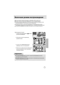 Страница 51