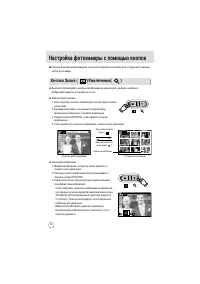 Страница 54