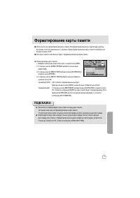 Страница 79