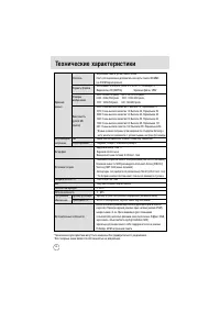 Страница 94