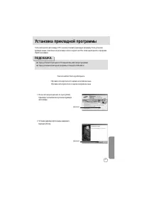Страница 97