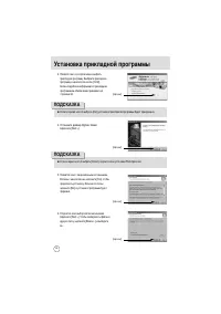 Страница 98
