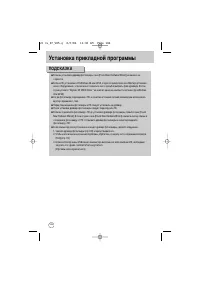 Страница 104