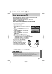 Страница 105