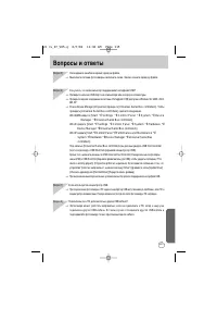 Страница 115