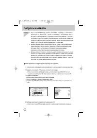 Страница 116