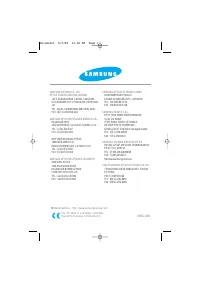 Страница 120
