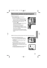 Страница 55