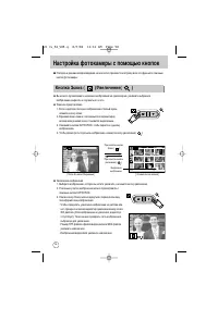 Страница 58