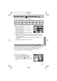 Страница 59