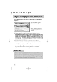 Страница 98