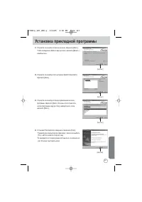 Страница 117