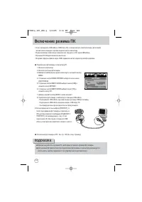 Страница 120