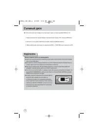 Страница 124