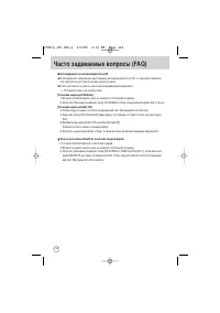 Страница 134