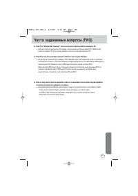 Страница 135