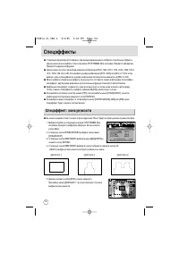 Страница 54