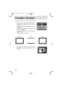 Страница 56