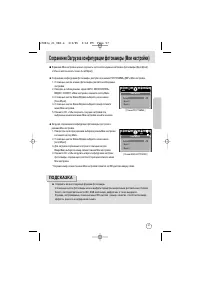 Страница 57