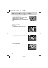 Страница 70