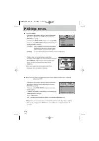 Страница 86
