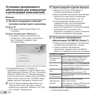 Страница 40