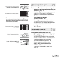 Страница 47