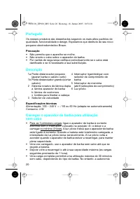 Страница 20
